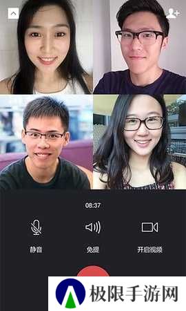 微信精简版2024低内存永不升级