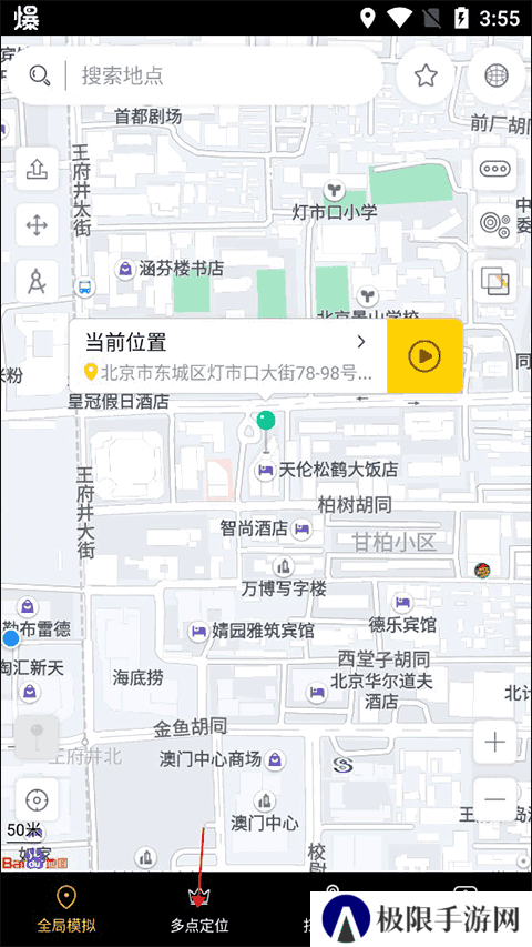 天下任我行(改战区)