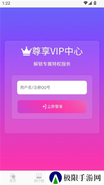 悠哉云町