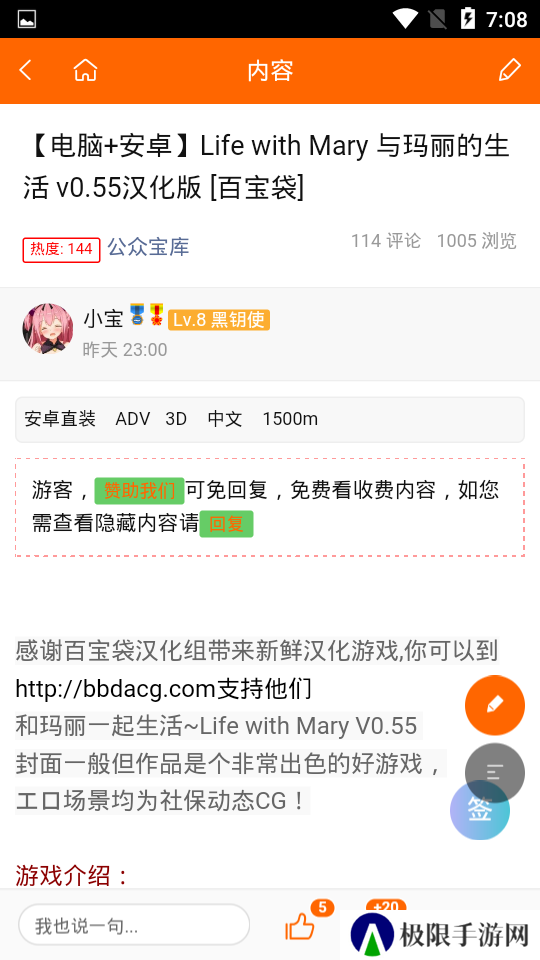 天尚网