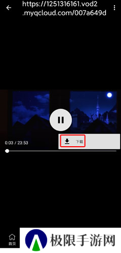 age动漫app手机版图片23