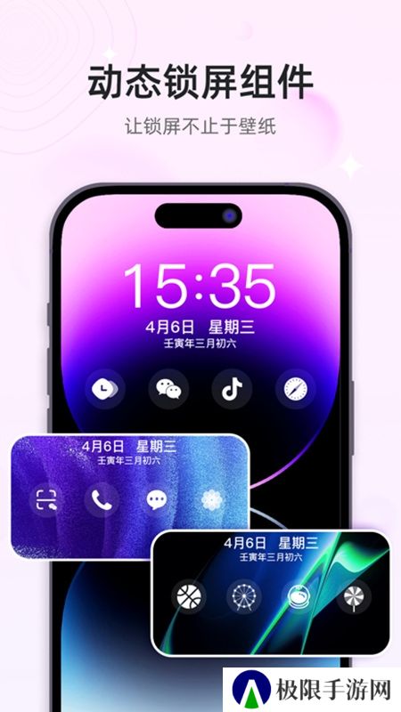 时光小组件app官方安卓版