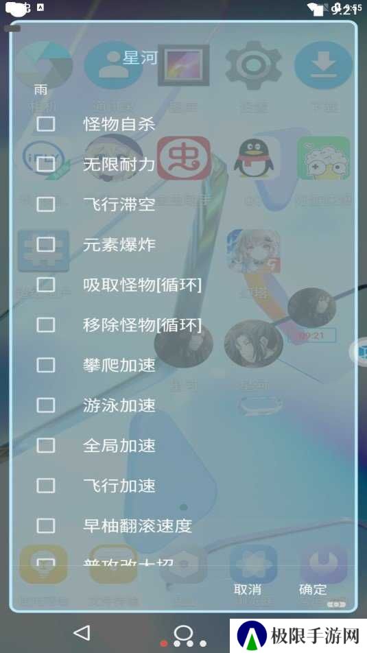 原神脚本辅助器破解免费版