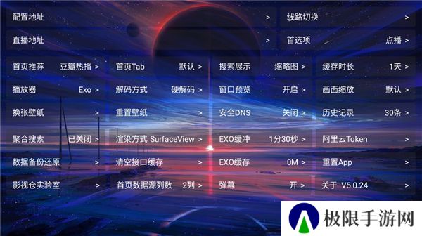 繁华影视仓