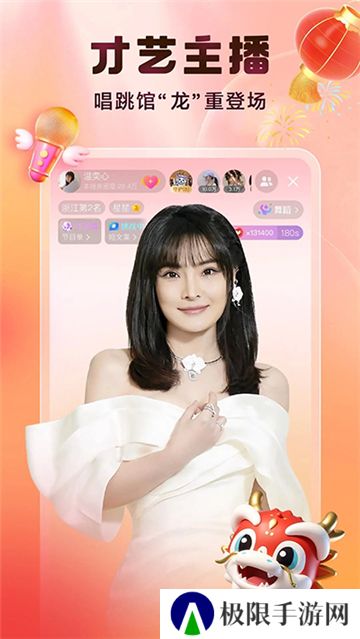 酷狗直播app