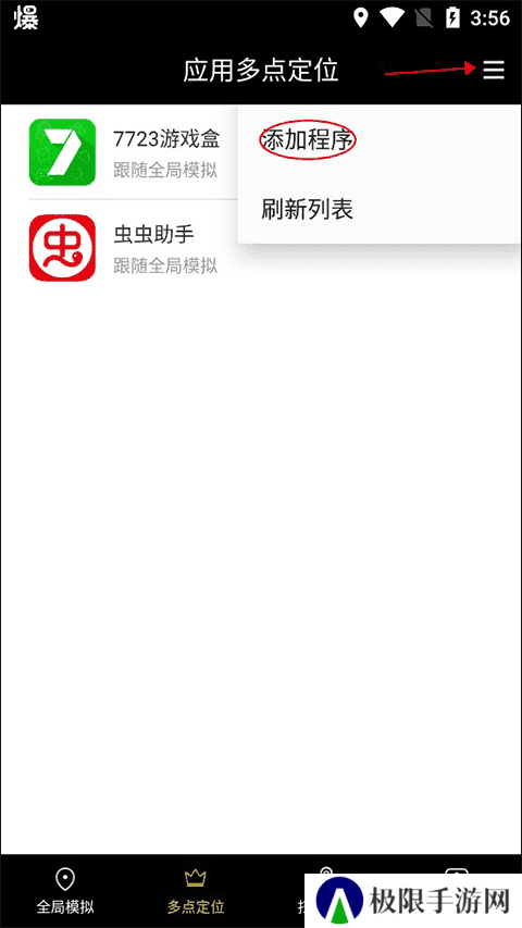 天下任我行(改战区)