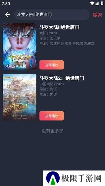 豚豚剧官方免费下载