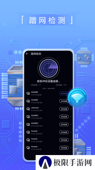 花瓣测速app下载