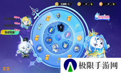 蛋仔派对抽奖模拟器2.0下载