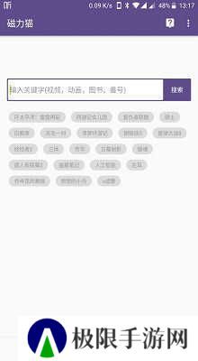cilimao磁力猫bt下载