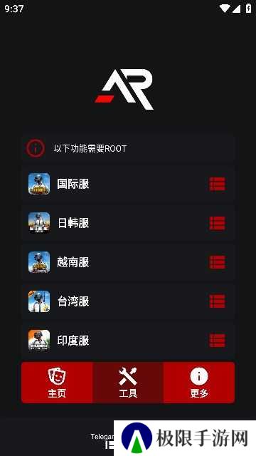 绿ar增强版框架下载