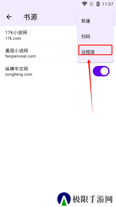 知书阅读app官方版下载