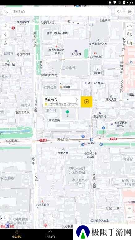 天下任我行下载