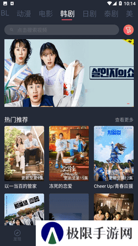 豚豚剧app下载