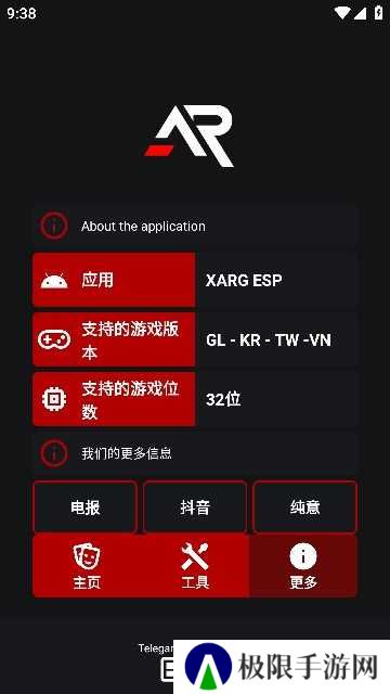 绿ar增强版框架下载