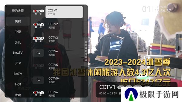 小飞电视t