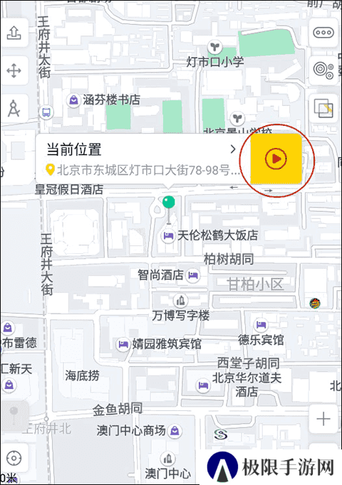 天下任我行(改战区)