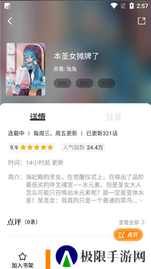 使用说明2