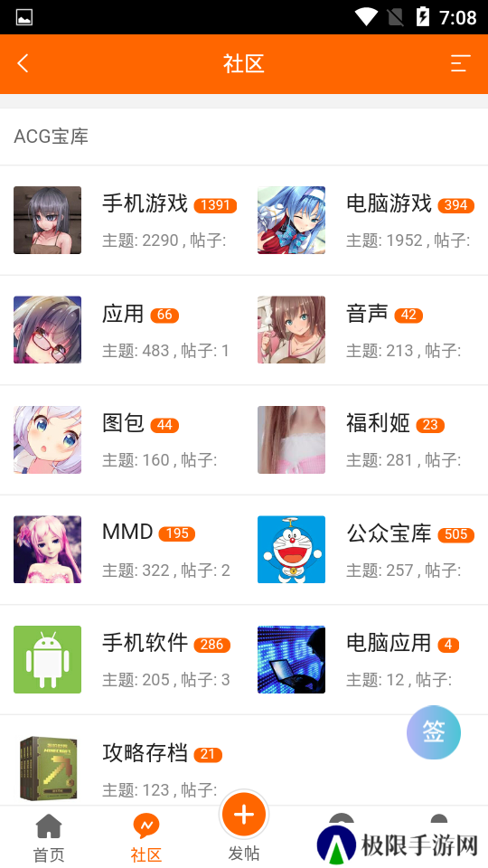acg宝库怎么了为什么进不去了