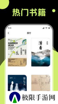 知书app下载