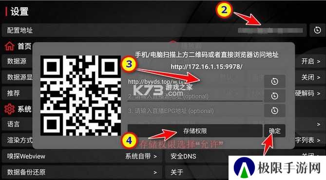 TVBox v1.0.20240709-2109 电视版apk官方