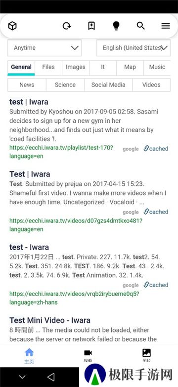iwara手机版下载1.9.8.4.5