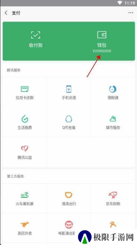 易玩网