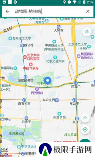 fake location使用教程