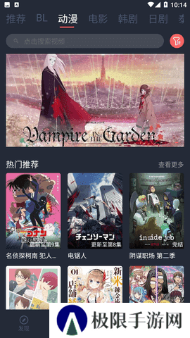豚豚剧app下载
