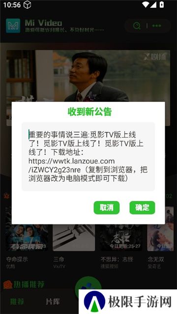 觅影