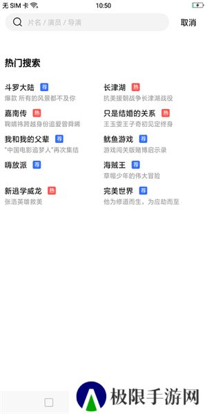 星星视频app下载追剧