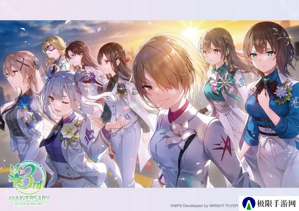 《绯染天空 Heaven Burns Red》3 周年活动开启 七濑七海SS战术型态登场