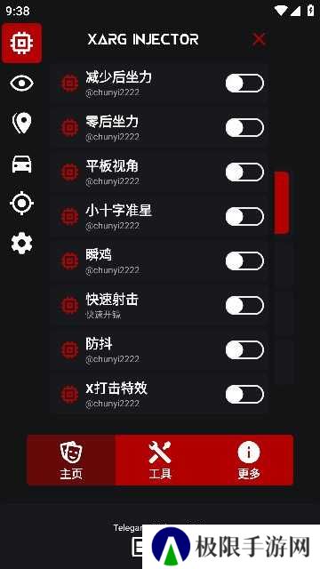 绿ar增强版框架下载