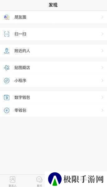 potato官方最新版本下载