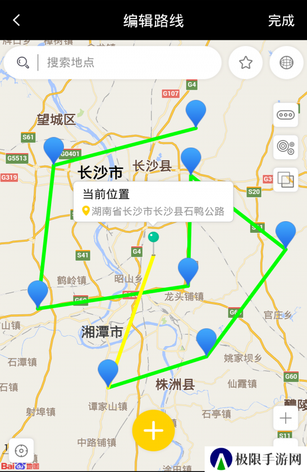 天下任我行下载