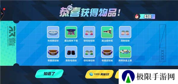 蛋仔派对抽奖模拟器