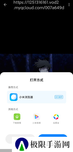age动漫app手机版图片24