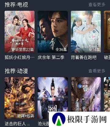 豚豚剧官方版