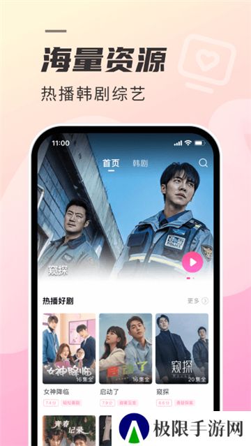 韩剧t