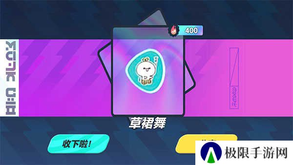 蛋仔派对抽奖模拟器