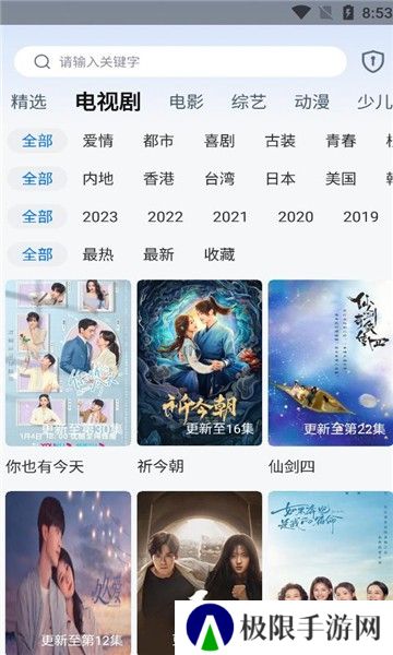 辰光视界