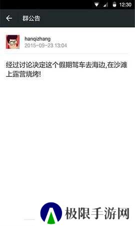 微信精简版2024低内存永不升级