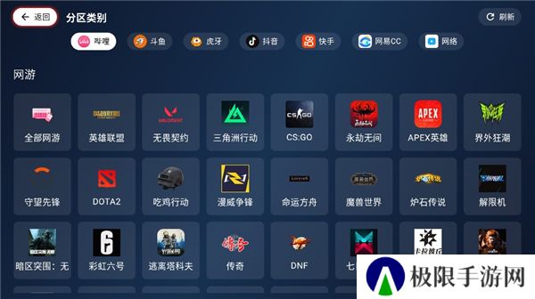 纯粹直播t