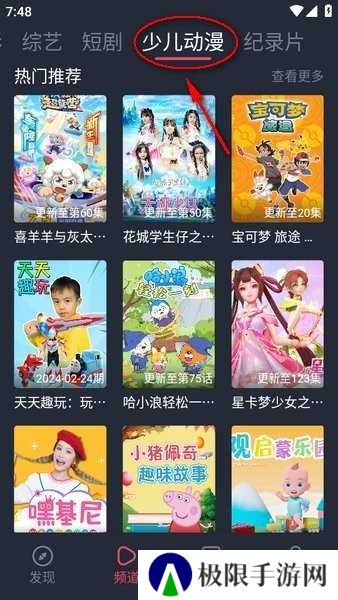 豚豚剧正版官方下载