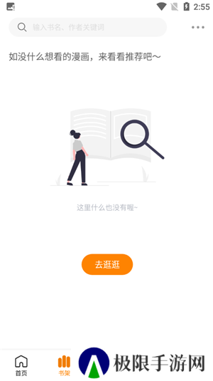 使用说明5