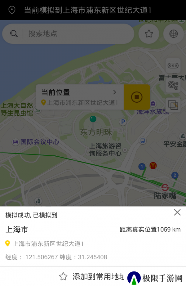 天下任我行下载
