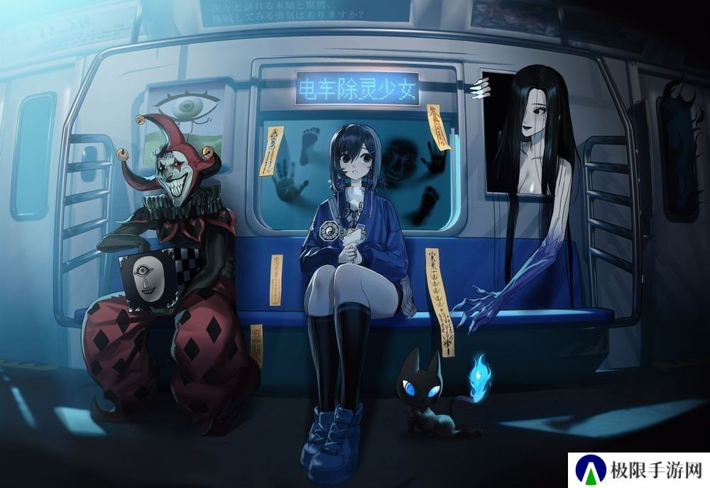 悬疑恐怖游戏《电车除灵少女》首次公开 兼职驱魔师在地铁与恐怖生物对抗
