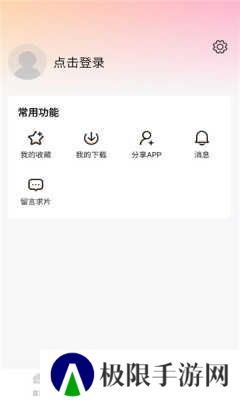 零零七影视剧1.3.0下载官网