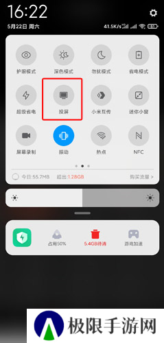 age动漫app手机版图片17
