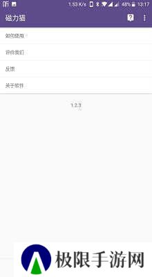 cilimao磁力猫bt下载